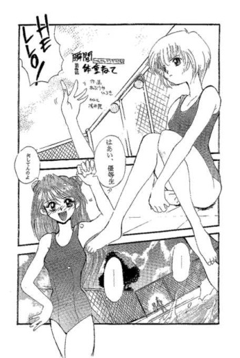 Shunkan Karada Kasanete cover