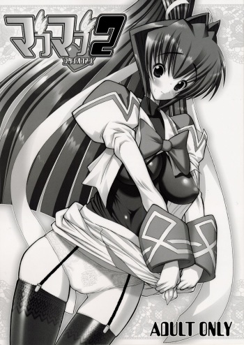 Muvmuv 2 cover