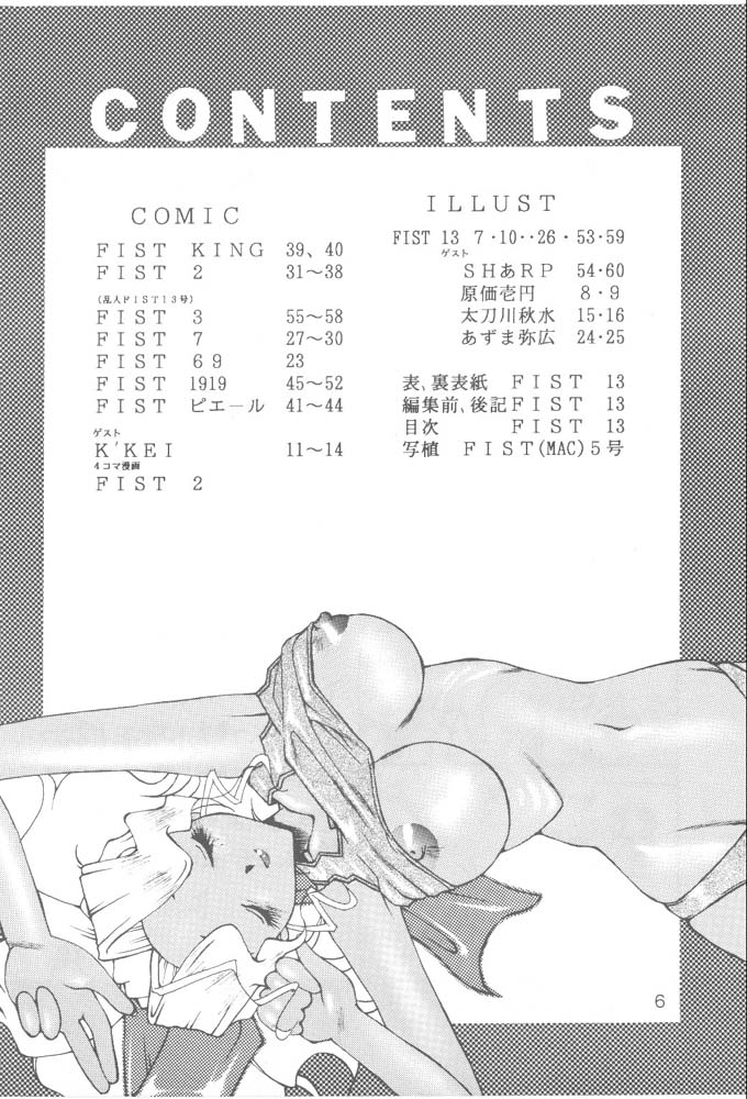B,87 W,59 H,89 page 5 full