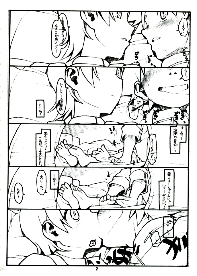 COME TOGETHER page 8 full