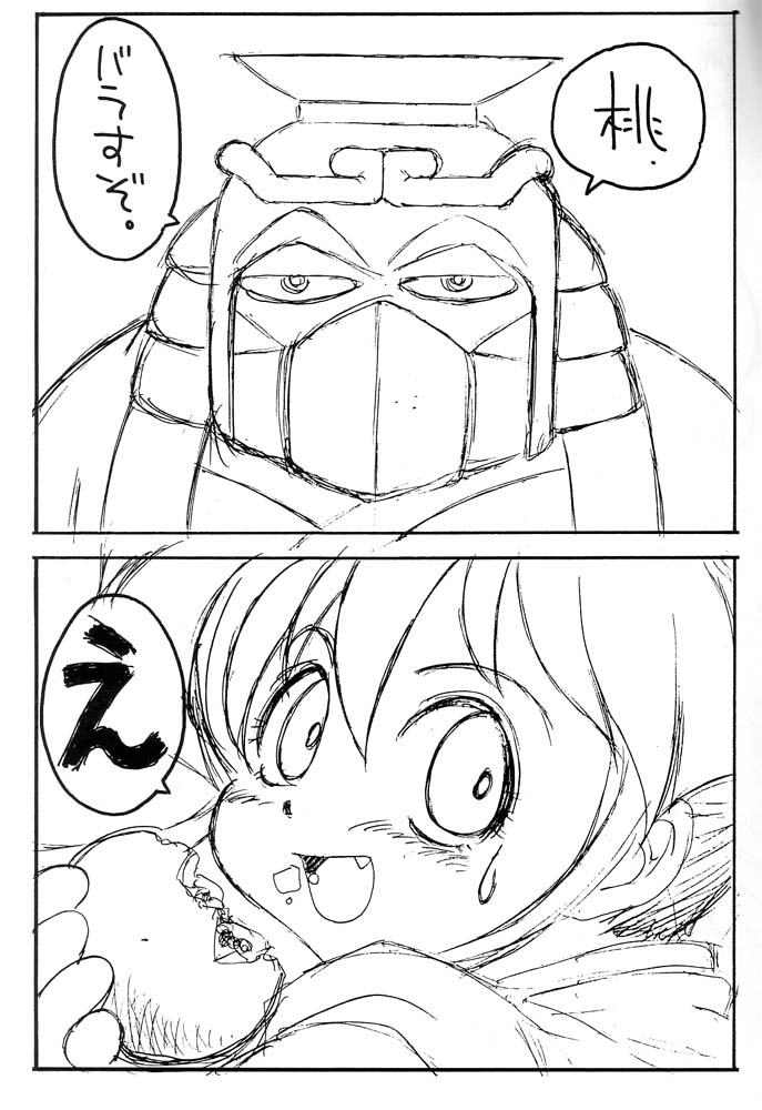 Mo^2 page 4 full