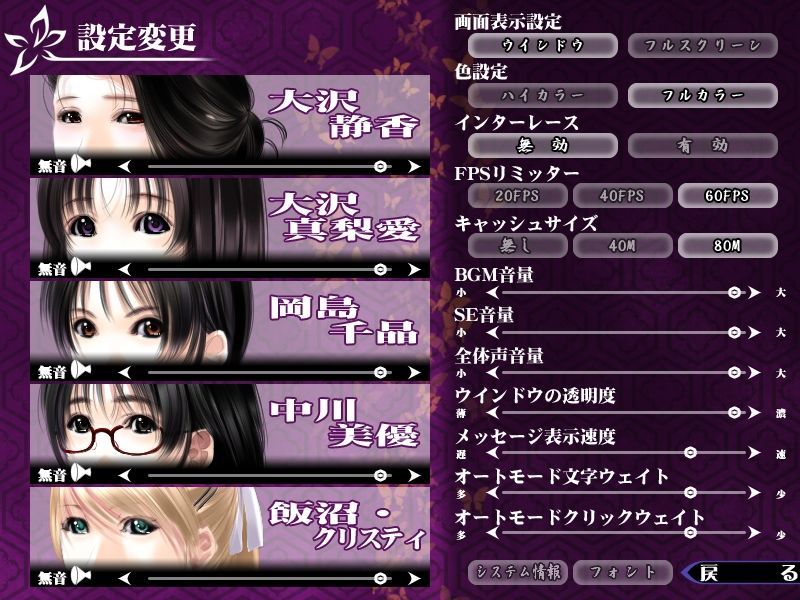 Okami Shizuka ～ Ureta Kajitsu ga Ochiru Toki ～ page 4 full