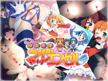 Kyun Kyun Kairaku Tenshi Twin Angel cover