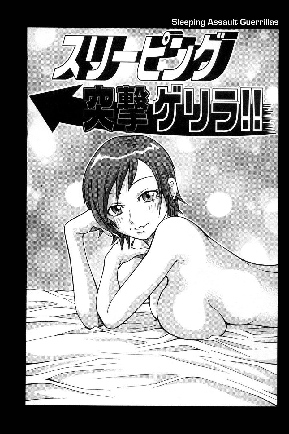 Muchi Muchi!! Monzetsu Fever page 8 full