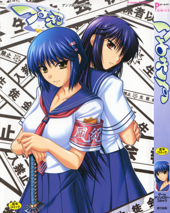 Tsuyo Kiss cover