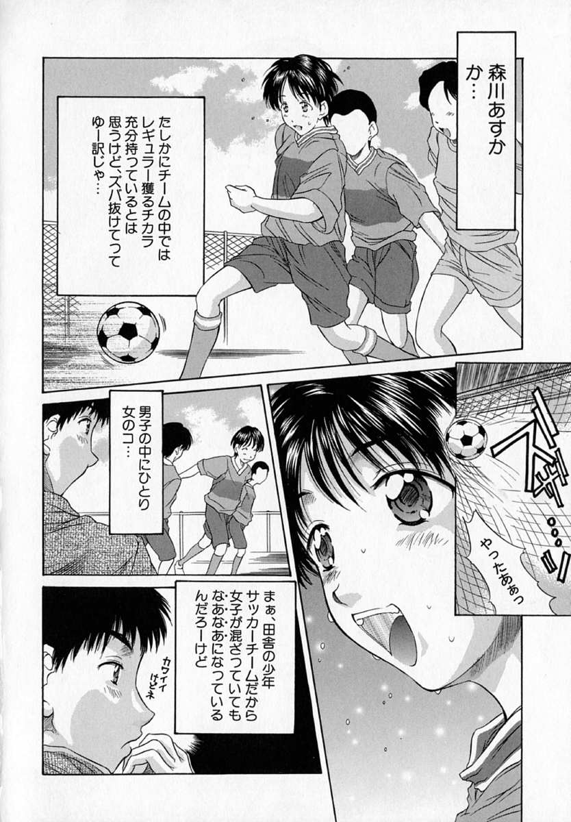 - Alice lunch page 8 full