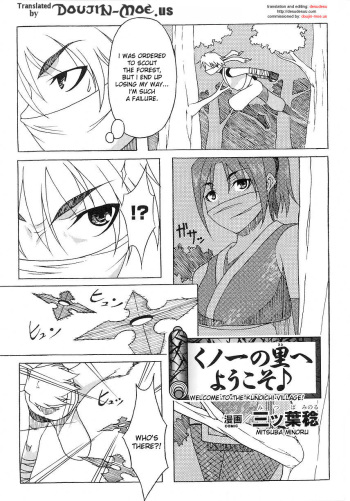 Kunoichi no Sato e Youkoso | Welcome to the Kunoichi Village cover
