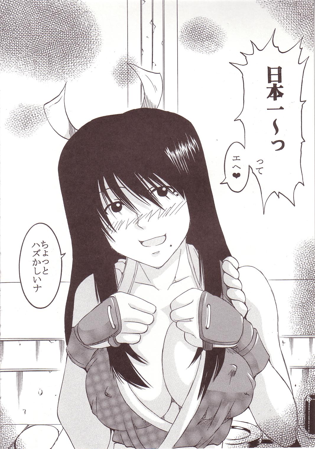 GenCKen 1 page 5 full