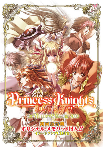 Princess Knights cover