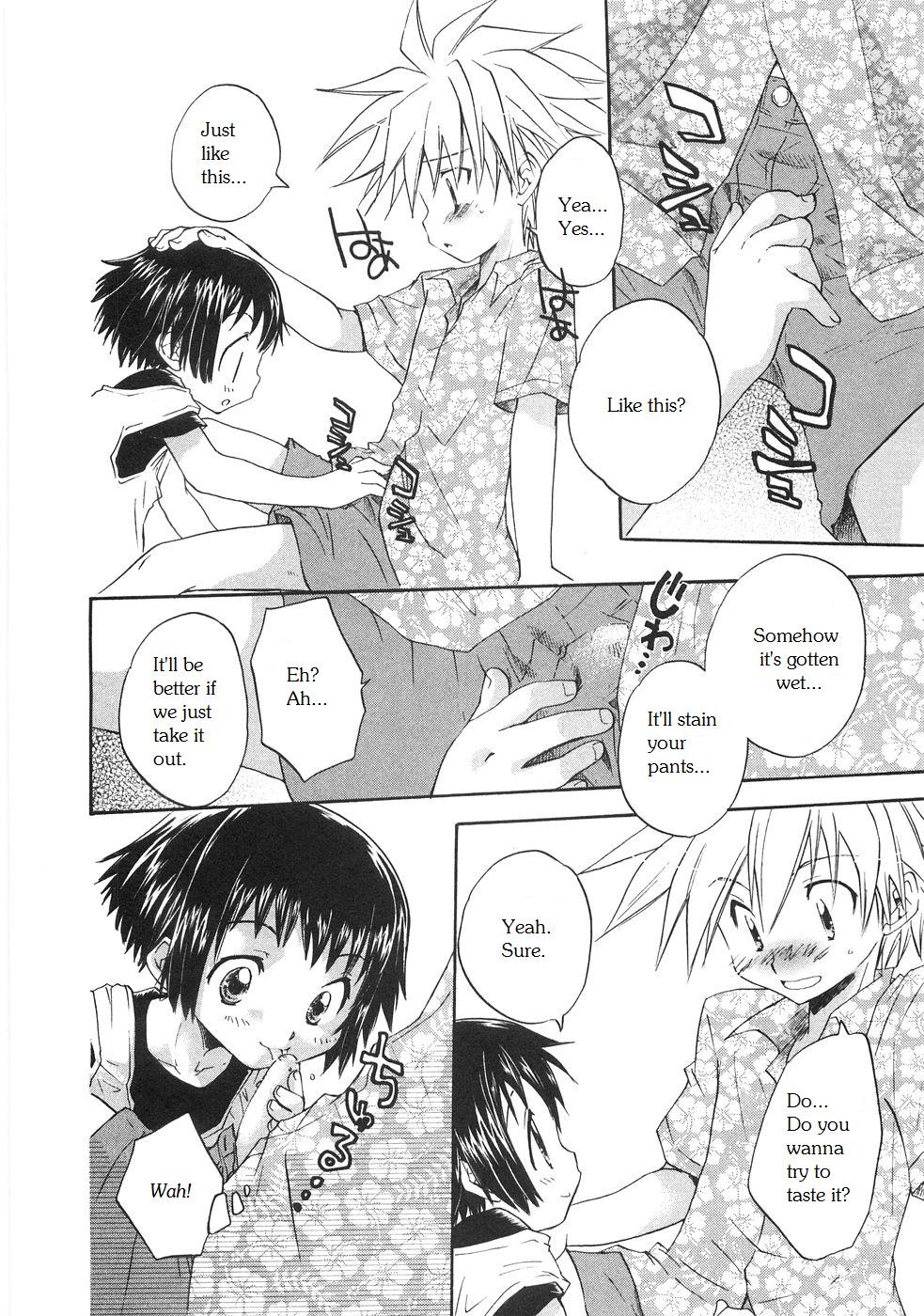 Aranaga Hikaru - Nihon no Natsu page 10 full