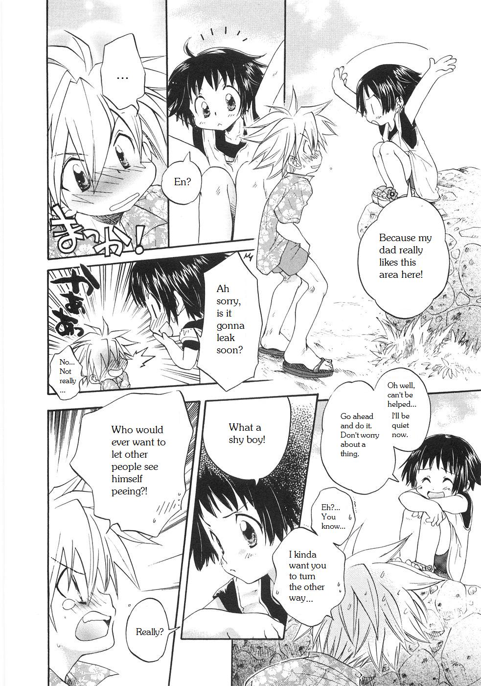 Aranaga Hikaru - Nihon no Natsu page 4 full