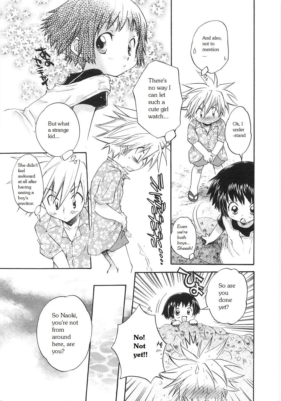 Aranaga Hikaru - Nihon no Natsu page 5 full