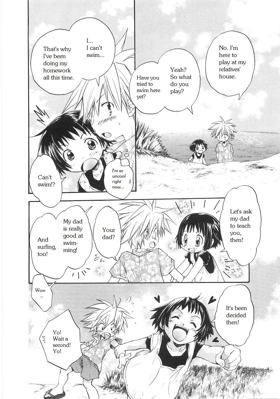 Aranaga Hikaru - Nihon no Natsu page 6 full