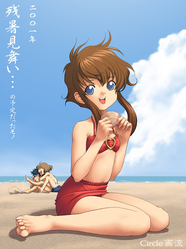Circle Garyuu Website Pic's page 5 full