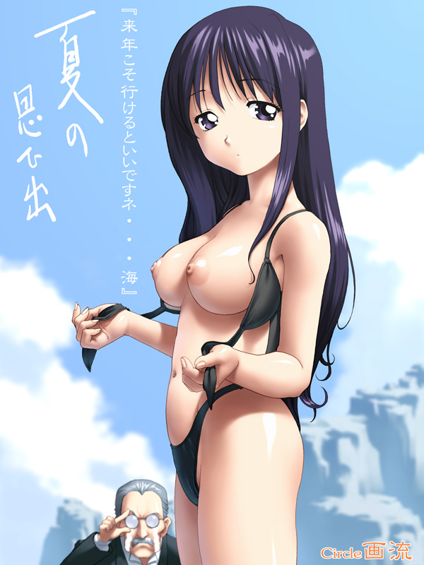 Circle Garyuu Website Pic's page 8 full