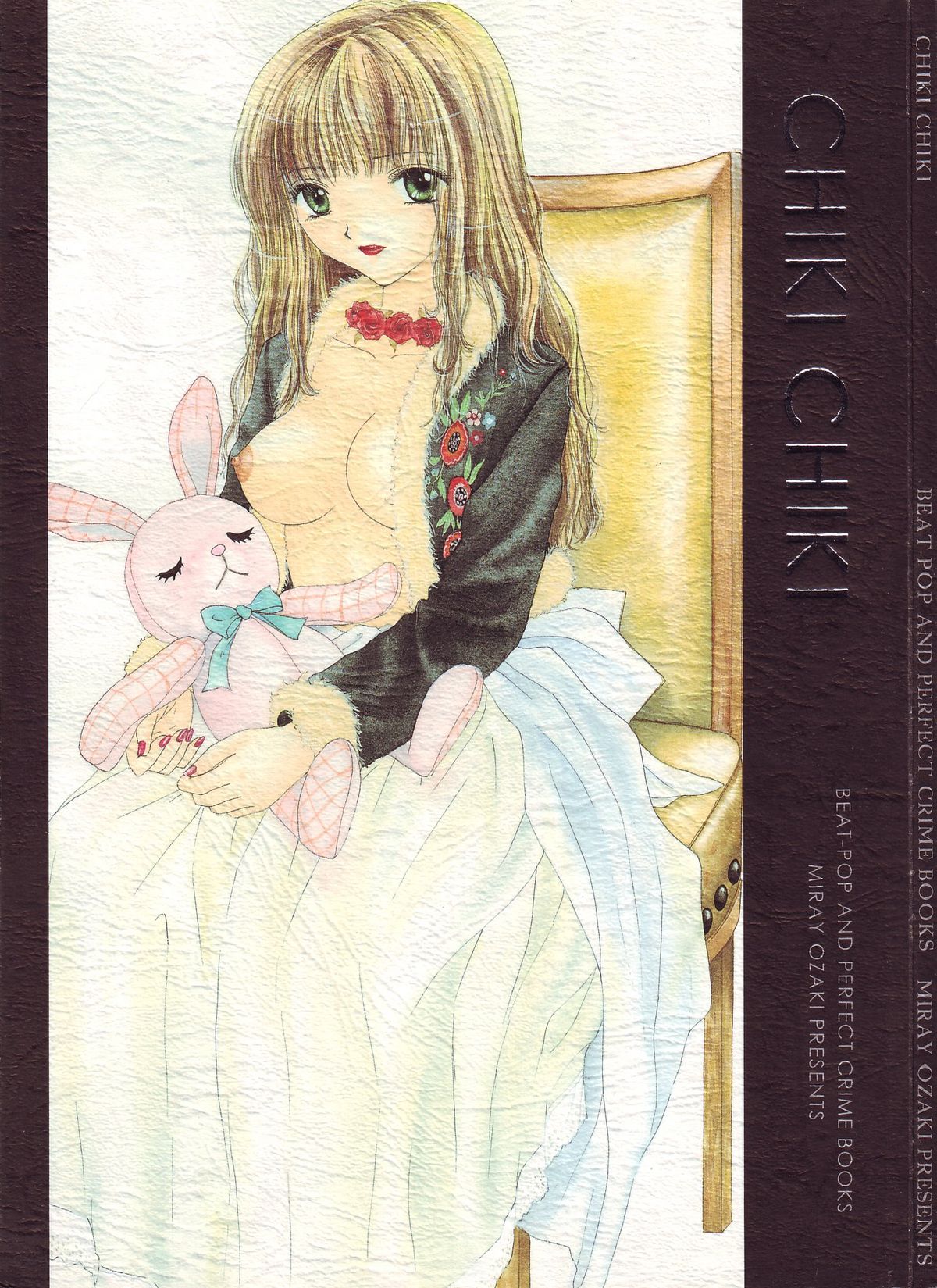 Chiki Chiki page 2 full