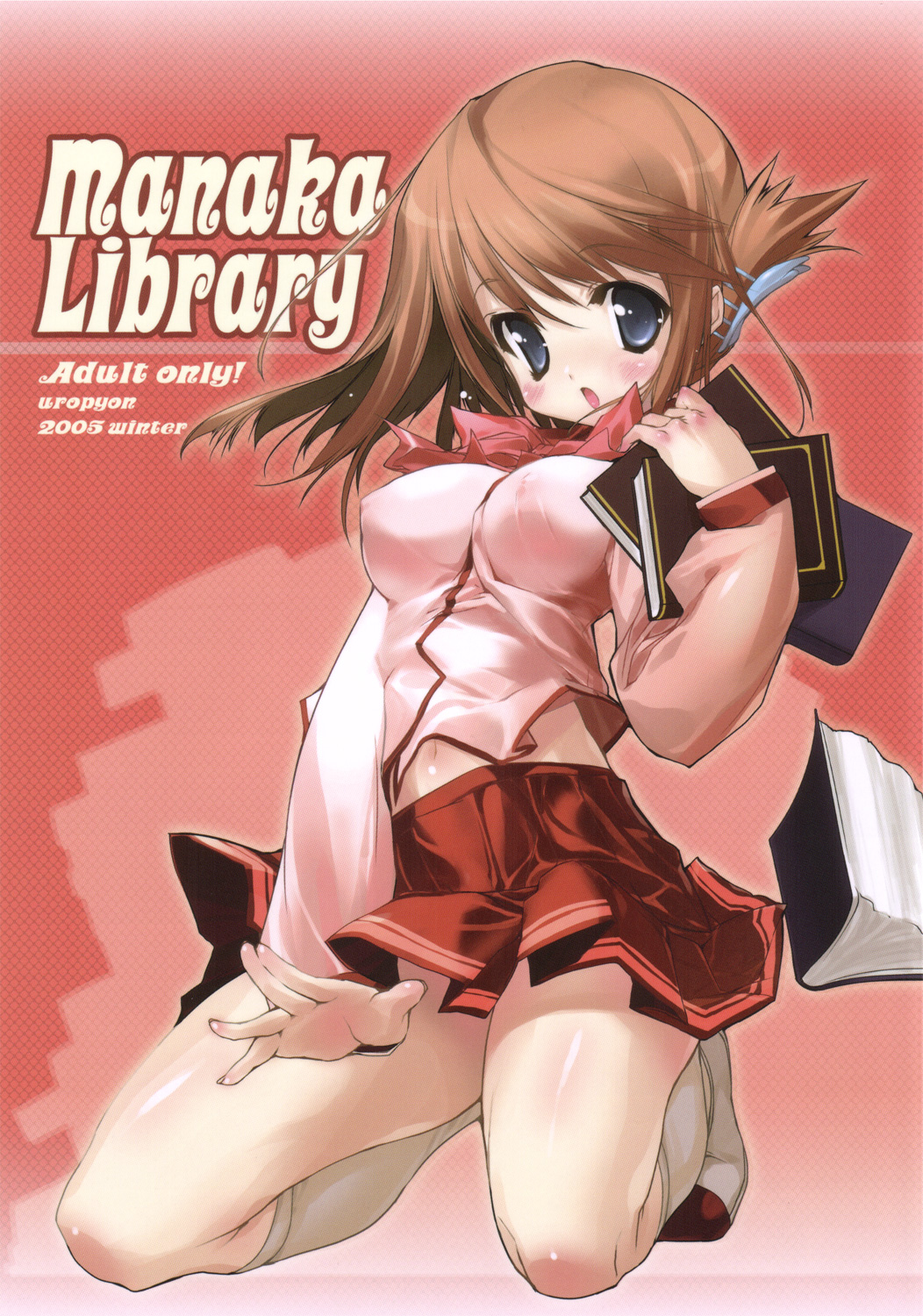Manaka Library page 1 full
