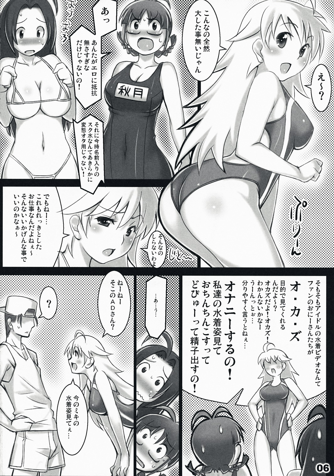 AlfA 4mg page 5 full