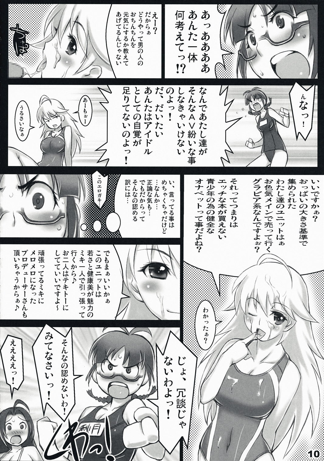 AlfA 4mg page 9 full