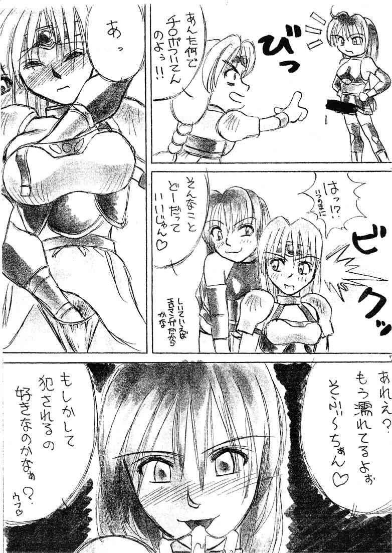 MDMA ex Kai page 6 full