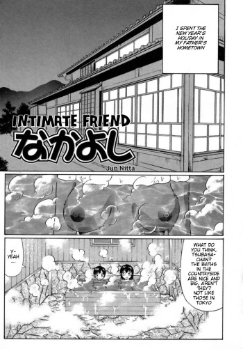 Nakayoshi | Intimate Friend cover