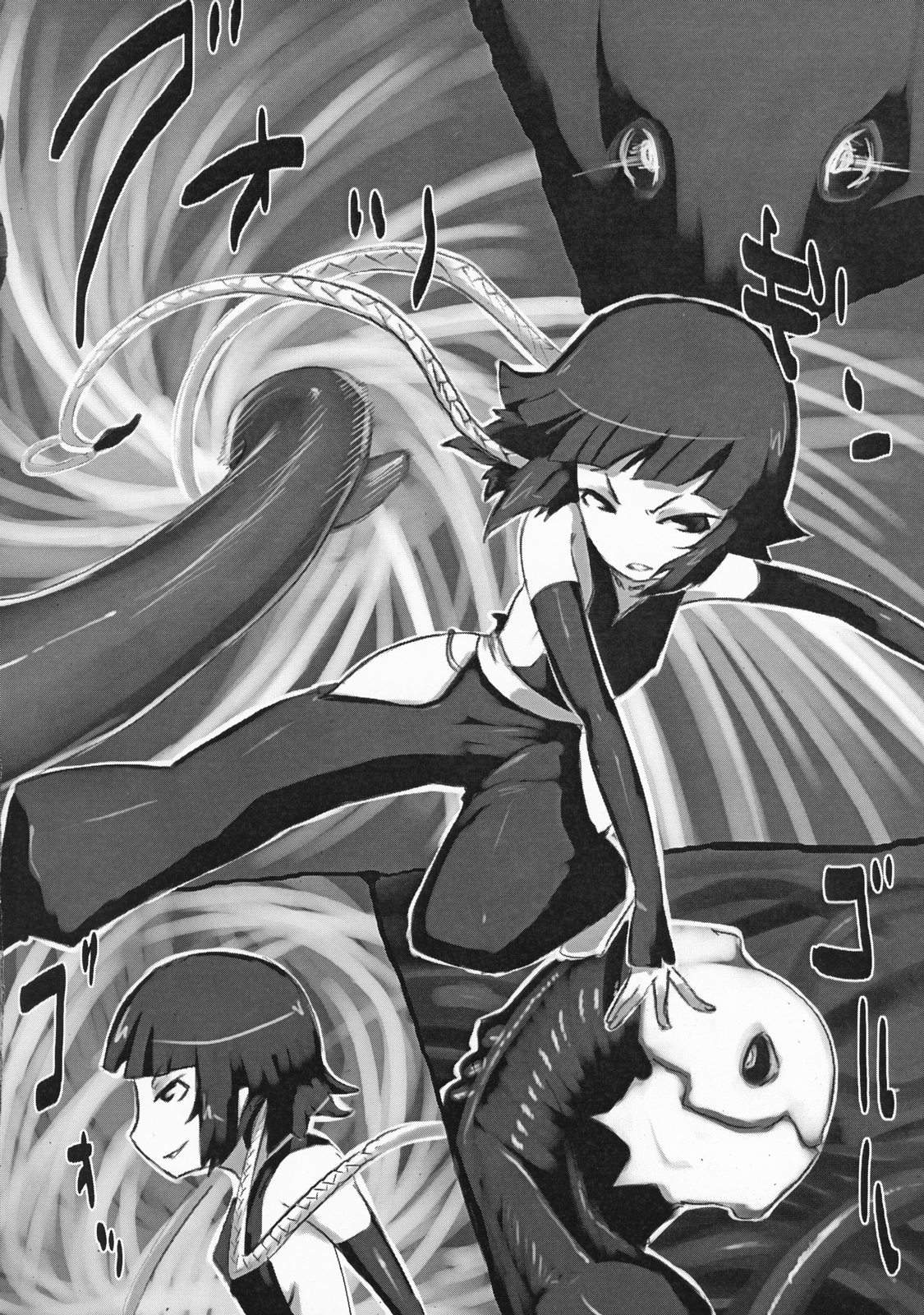 Kamase Hachi page 5 full