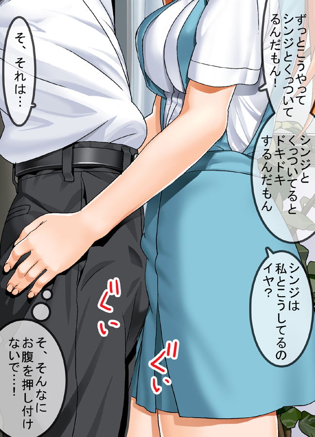 A10 max page 5 full