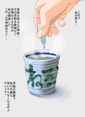 A10 max cover