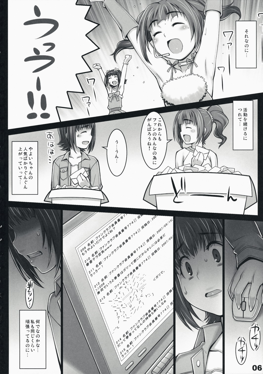 AlfA 5mg page 5 full