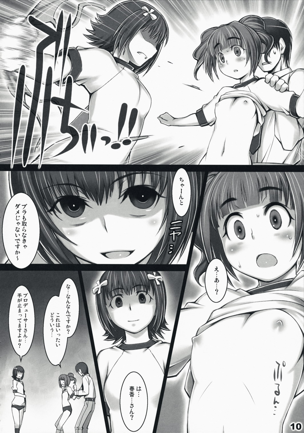 AlfA 5mg page 9 full