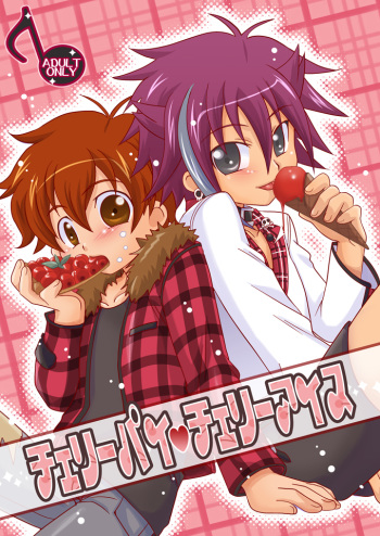 Cherry Pie Cherry Ice cover