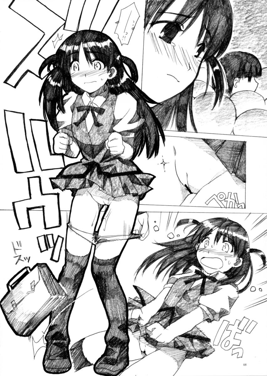 HEAVENS ARE FILLED page 7 full