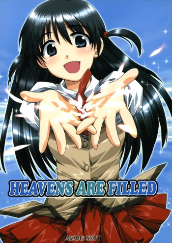 HEAVENS ARE FILLED cover