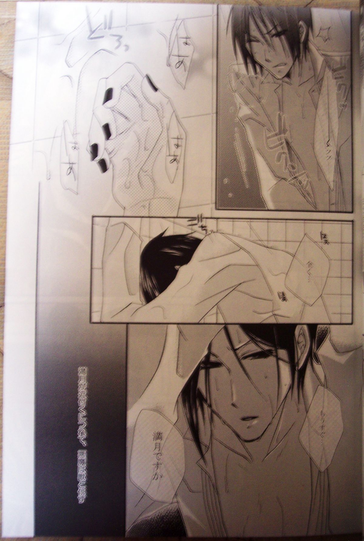 Love Slave page 7 full