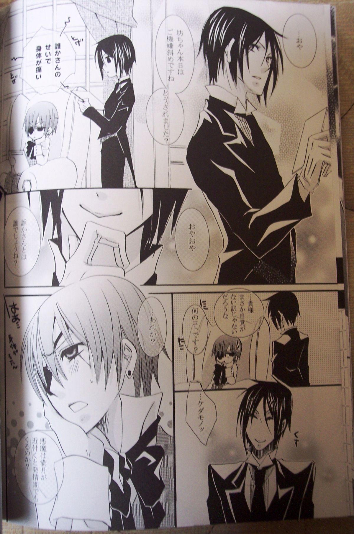 Love Slave page 8 full