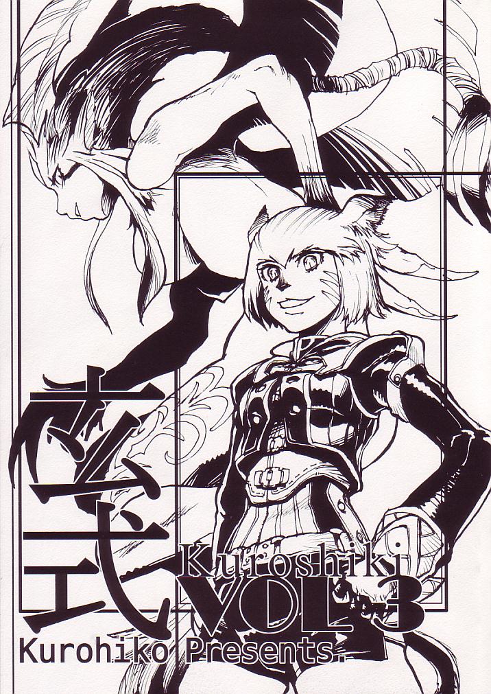 mithra page 5 full