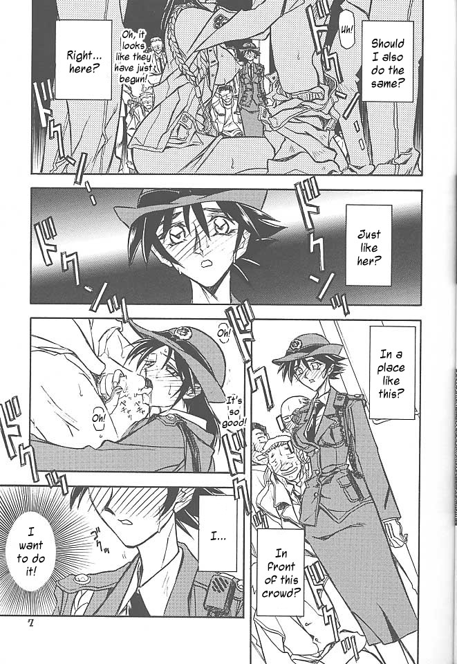 Yuumon no Hate Go | The End of All Worries V page 5 full