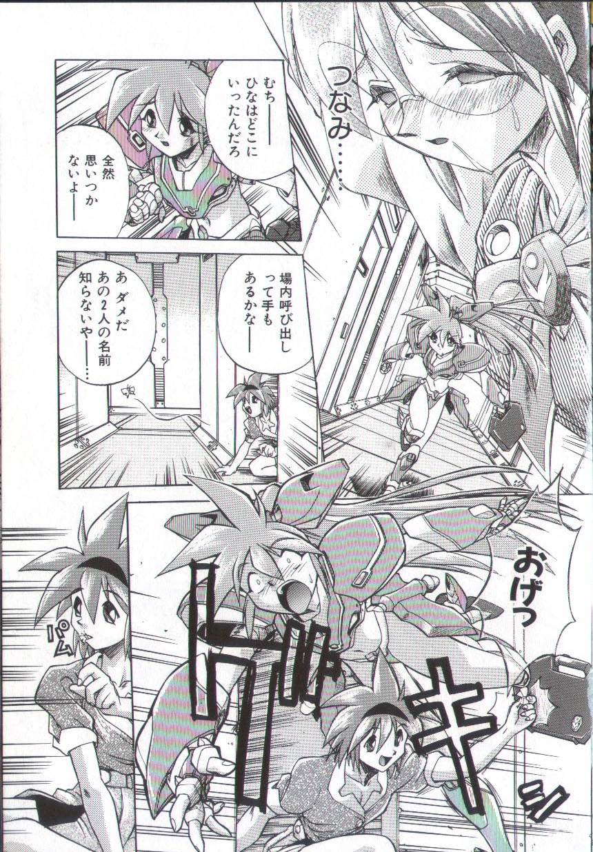 Victory Wave 2 page 8 full