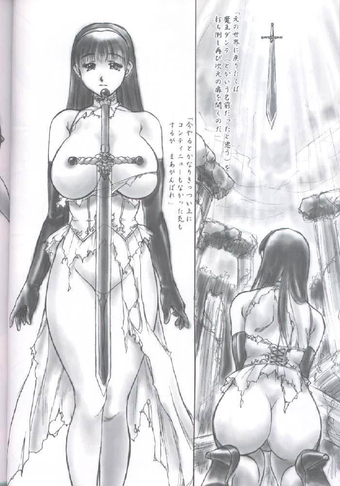 Revo No Shinkan Wa Makka Na Bikini. page 5 full