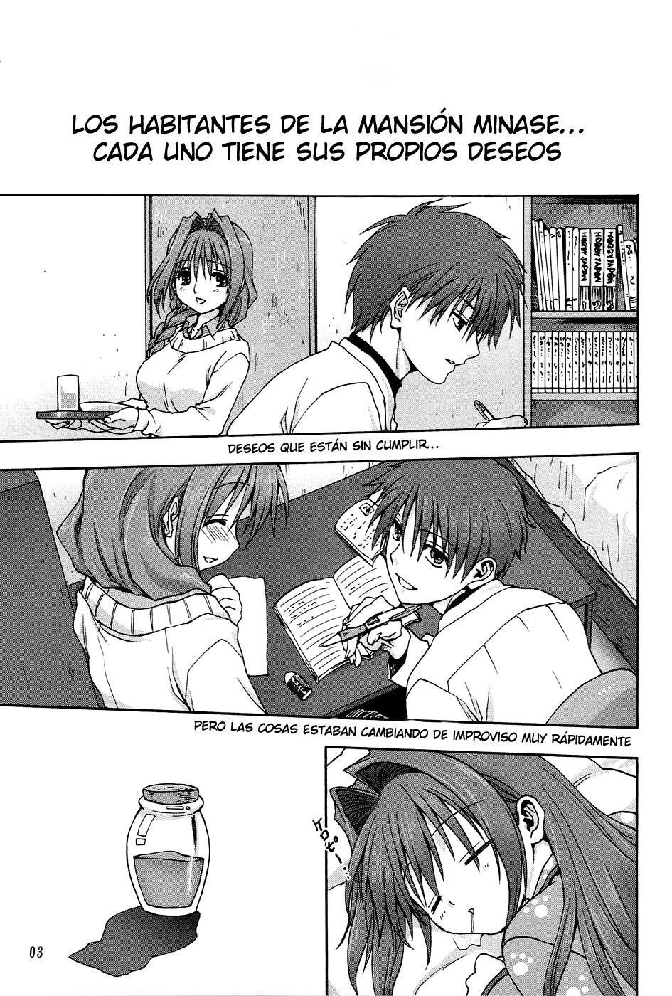 Akiko-san to Issho page 3 full