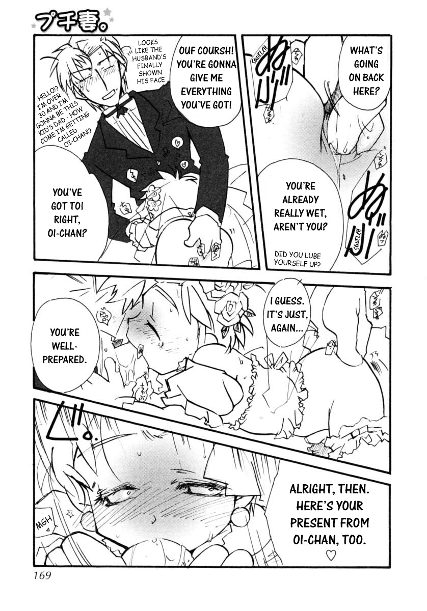 Petite Wife page 3 full