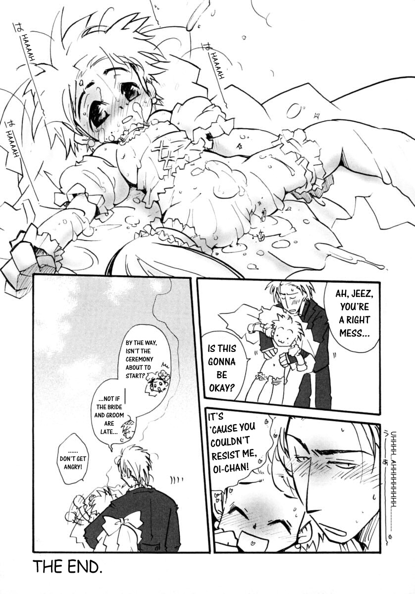 Petite Wife page 8 full