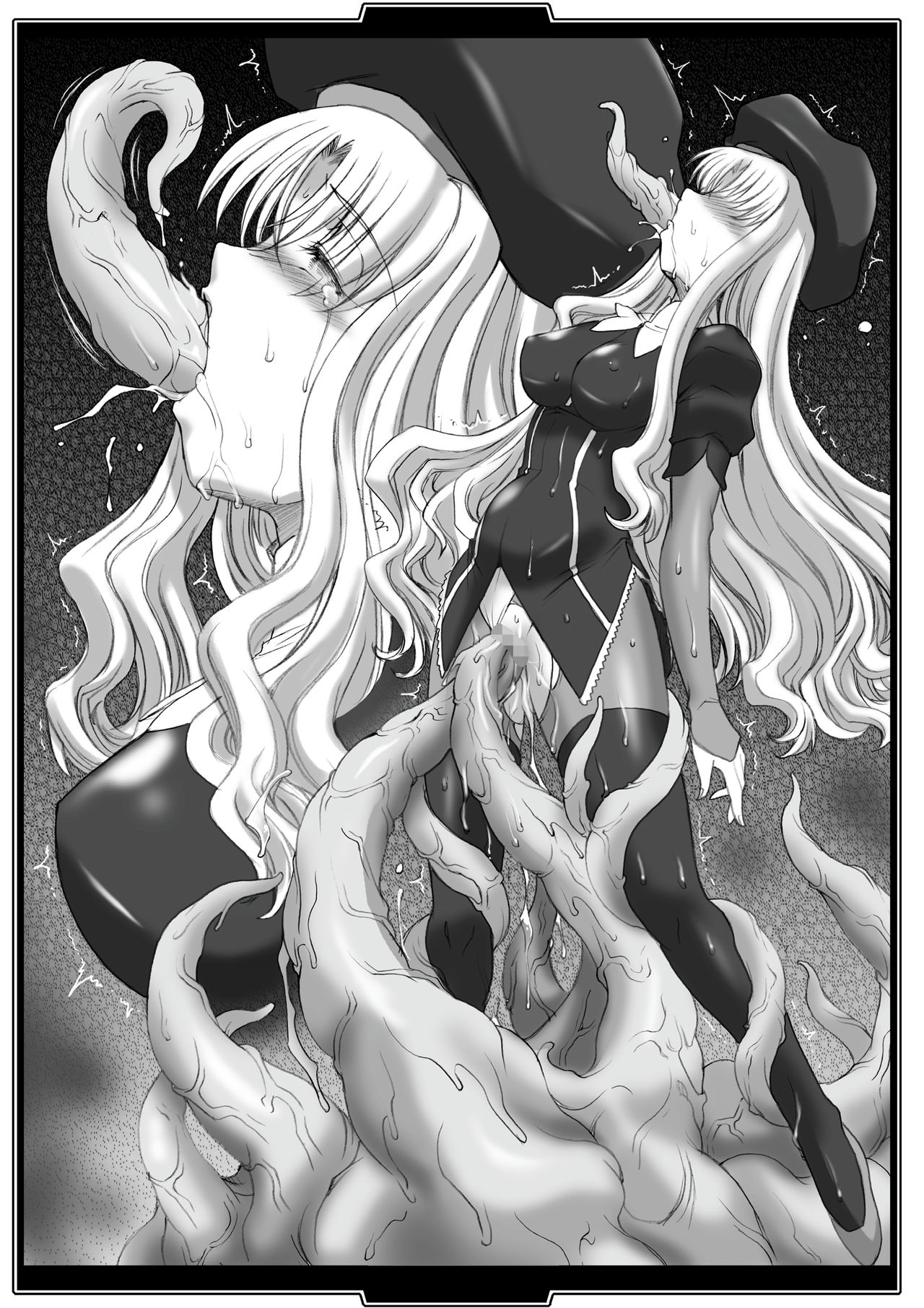Gyakugetsu page 6 full