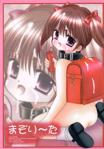 Mazolita cover