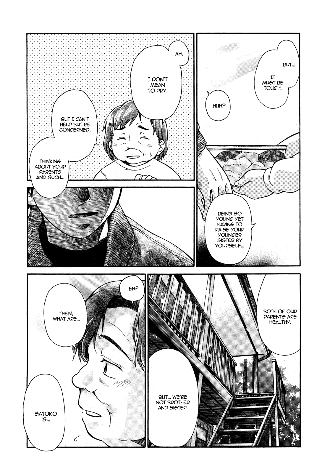 Watashi ga ... Datta Koro | When I Was page 2 full