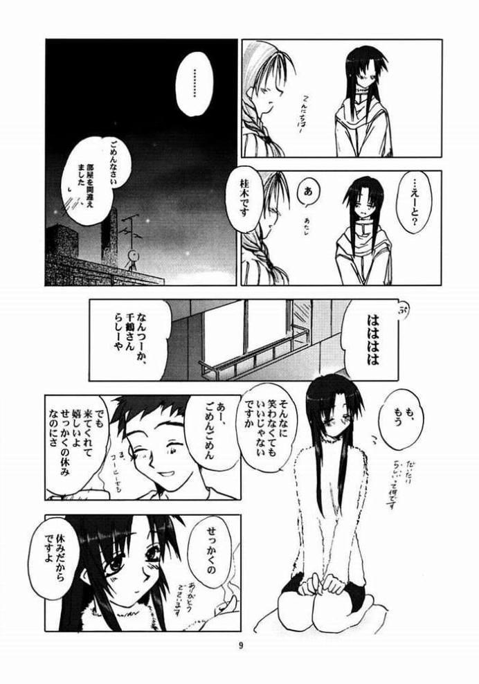 Holidays page 7 full