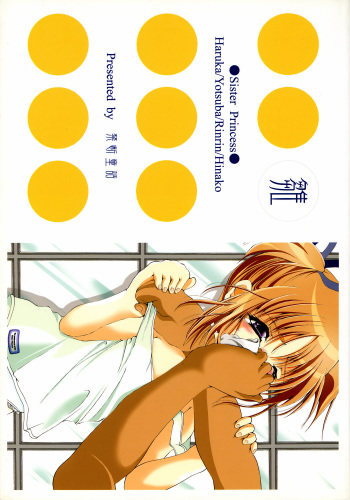 Hina cover