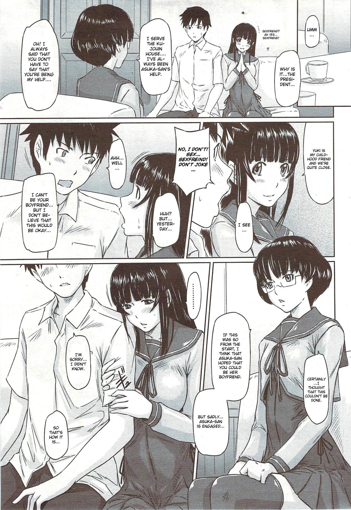 Curiosity Never Stops page 7 full