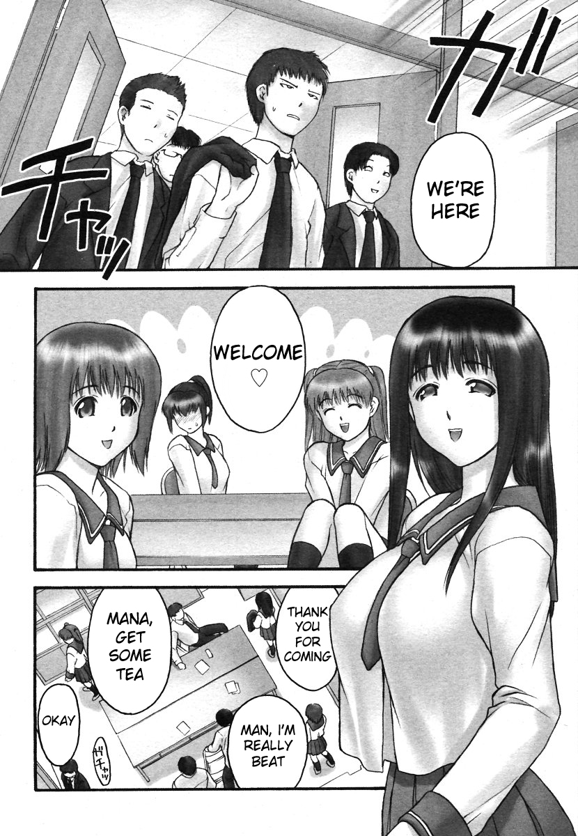 Gakko No Himitsu Chapter 1 page 9 full