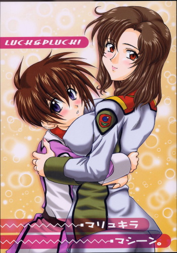MaryuKira Machine cover